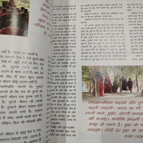 Osho World . Edition :- ( December – 2004 ).