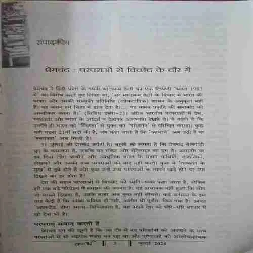 Document_86