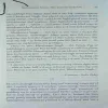 Document_86