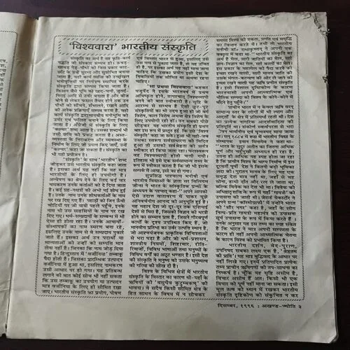Document_86