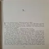Document_87