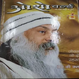 Osho World . Edition :- ( December – 2004 ).