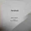 Document_87