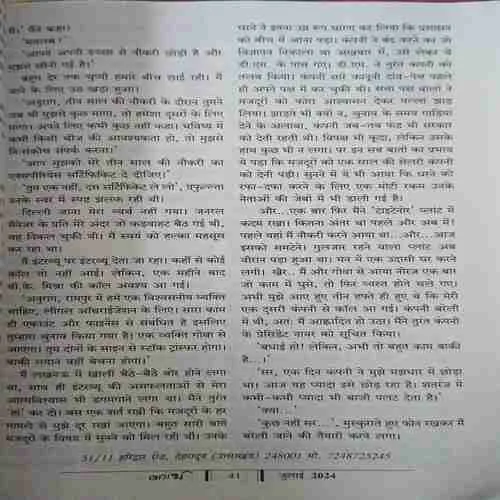 Document_87