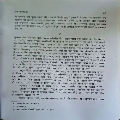 Document_87