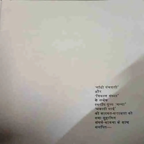 Document_88