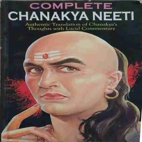 Chanakya neeti