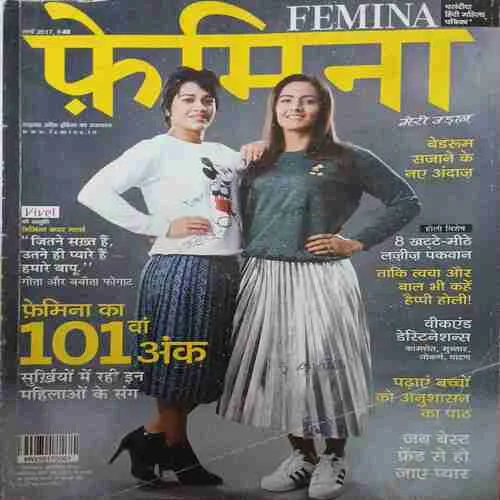 Femina ( March 2017 )