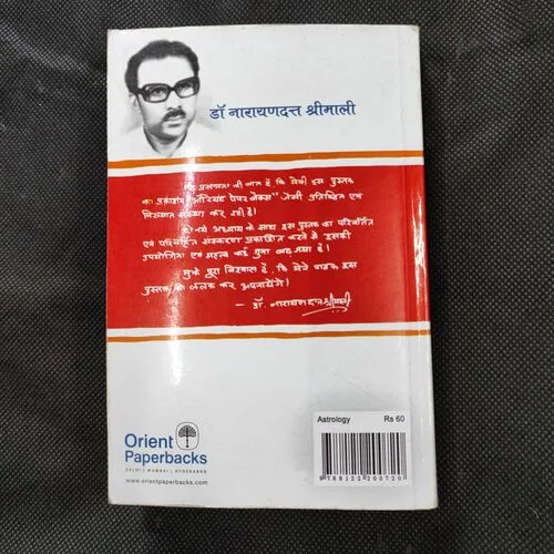 Document_9