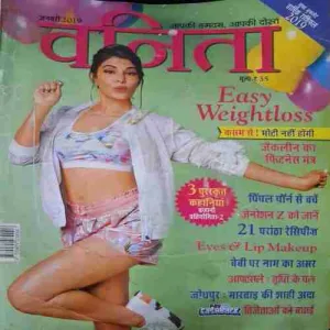 Vanita