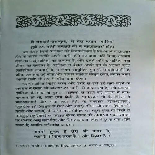 Document_90