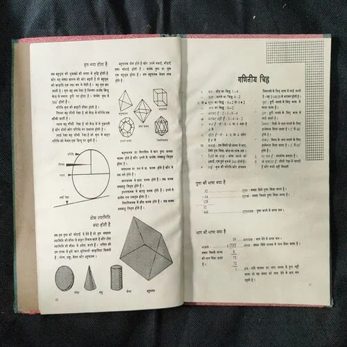 Document_90