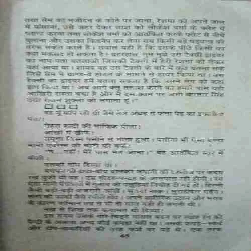 Document_91