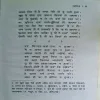 Document_91