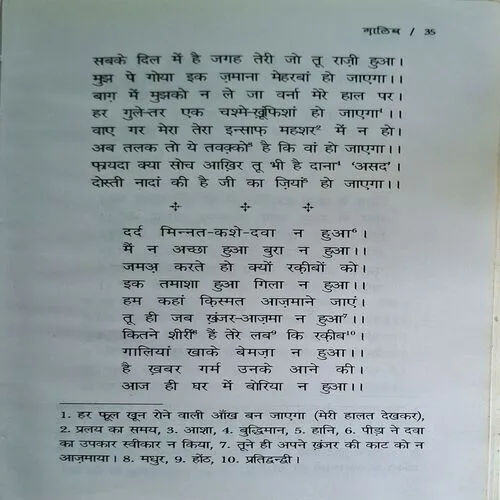 Document_91