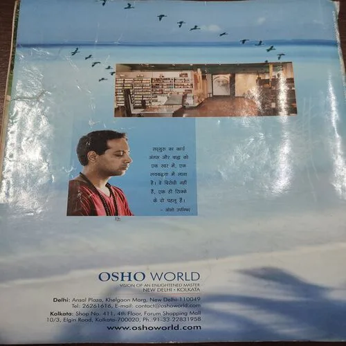 Osho World . Edition :- ( April – 2004 ).