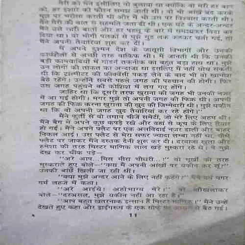 Document_91