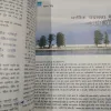 Osho World . Edition :- ( April – 2004 ).