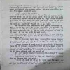 Document_92