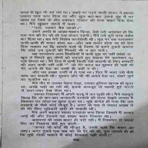 Document_92
