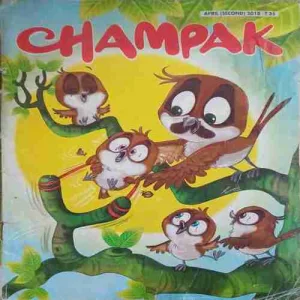Champak ( 2nd april 2018 )
