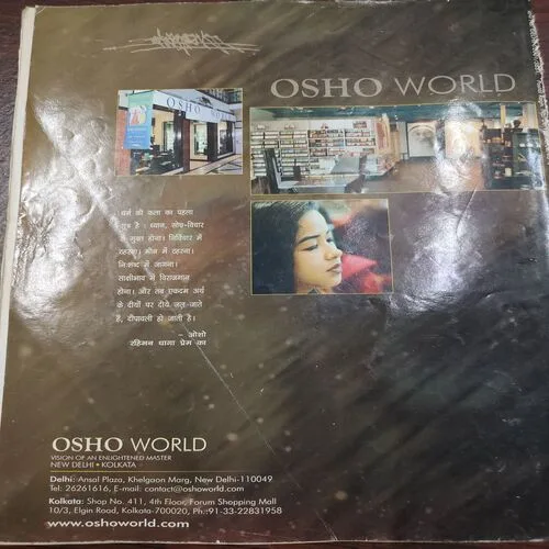 Osho World . Edition :- ( August – 2004 ).