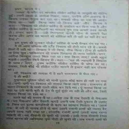 Document_95