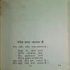 Document_95