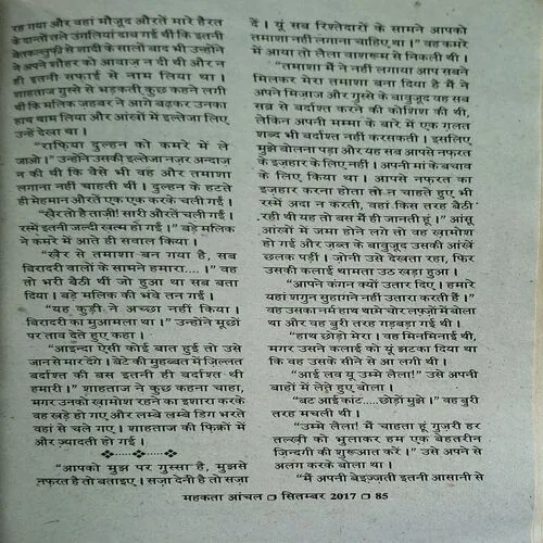 Document_95
