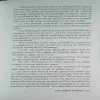 Document_95