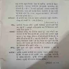 Document_96