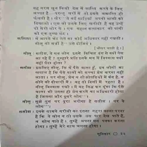 Document_96