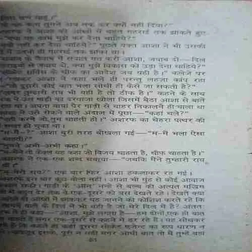 Document_96