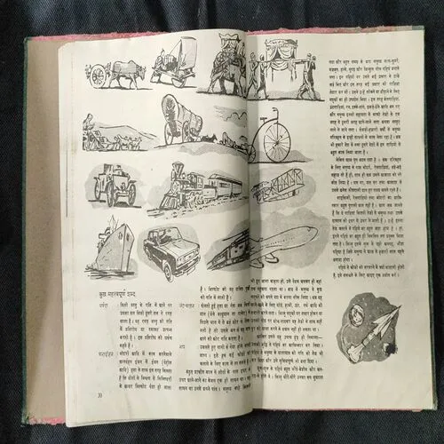 Document_96