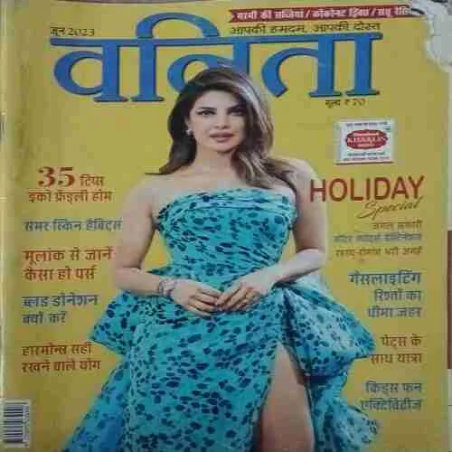 Vanita ( June 2023 )