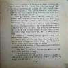 Document_98