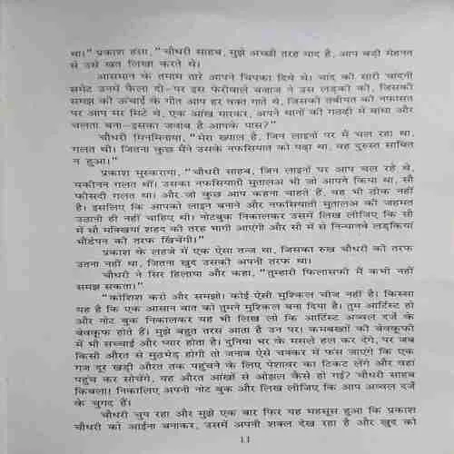 Document_98