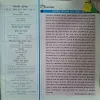 Document_98