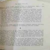 Document_98