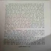 Document_99