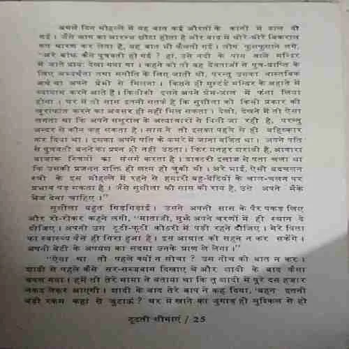 Document_99