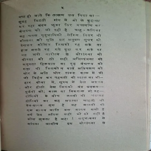 Document_99
