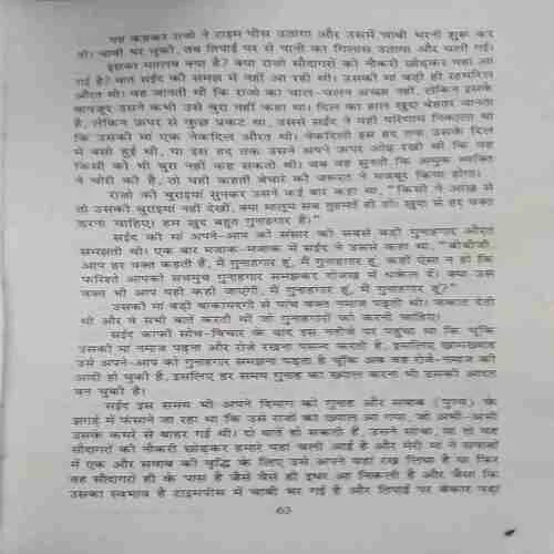 Document_99