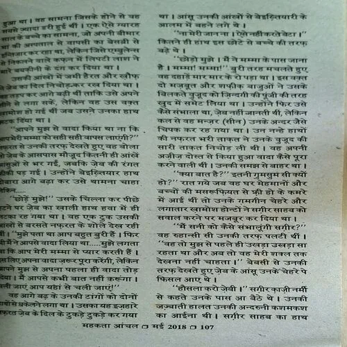 Document_99