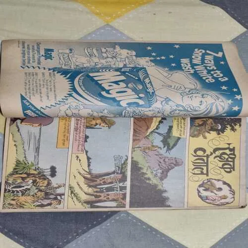 Indrajaal Comics 11