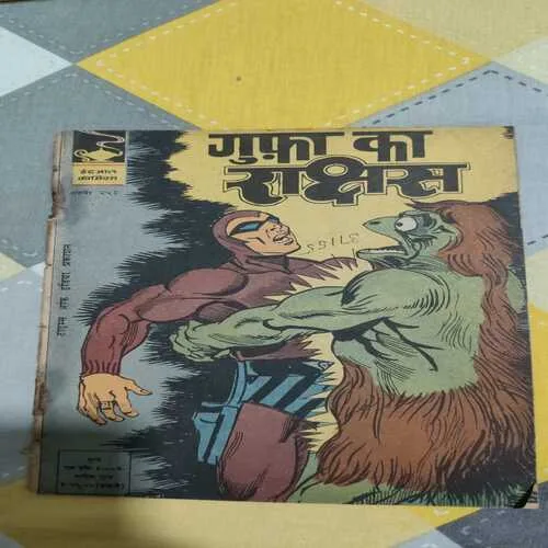 Indrajaal Comics 15