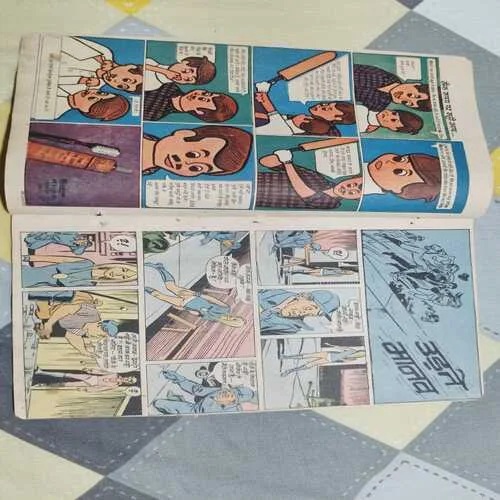 Indrajaal Comics 17