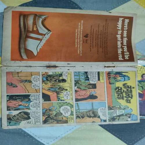 Indrajaal Comics 2