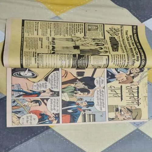 Indrajaal Comics 20
