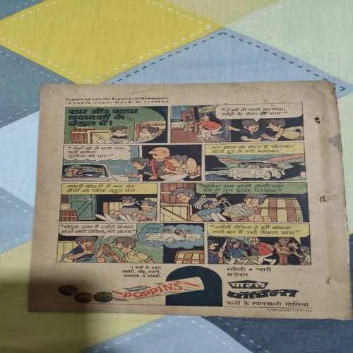 Indrajaal Comics 28